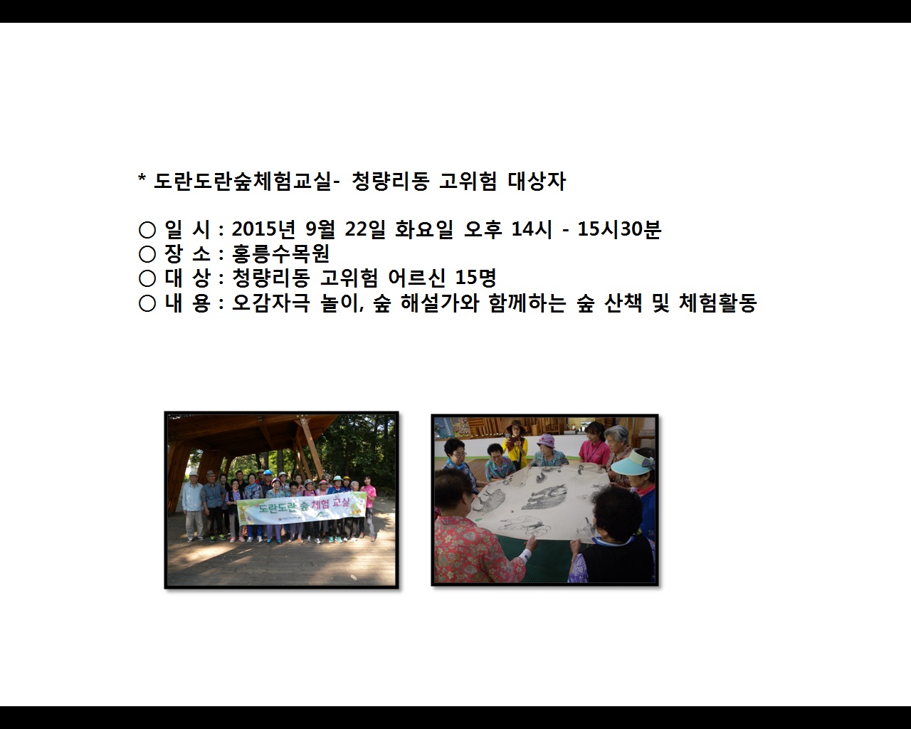 [빮]  ü  - û  
