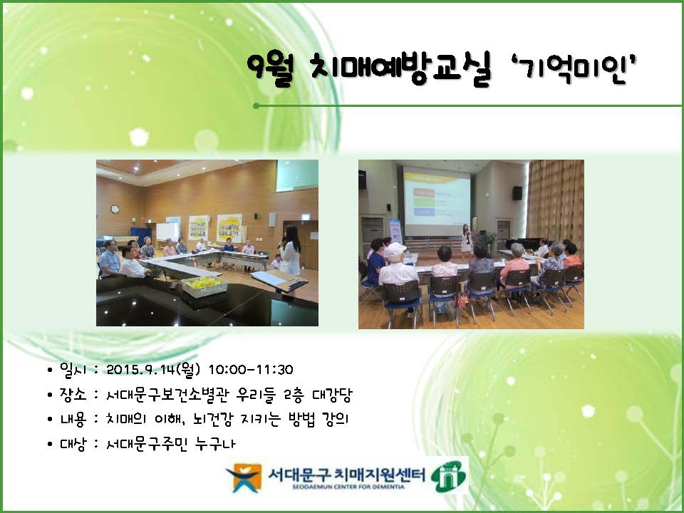 [빮]9 ġſ汳