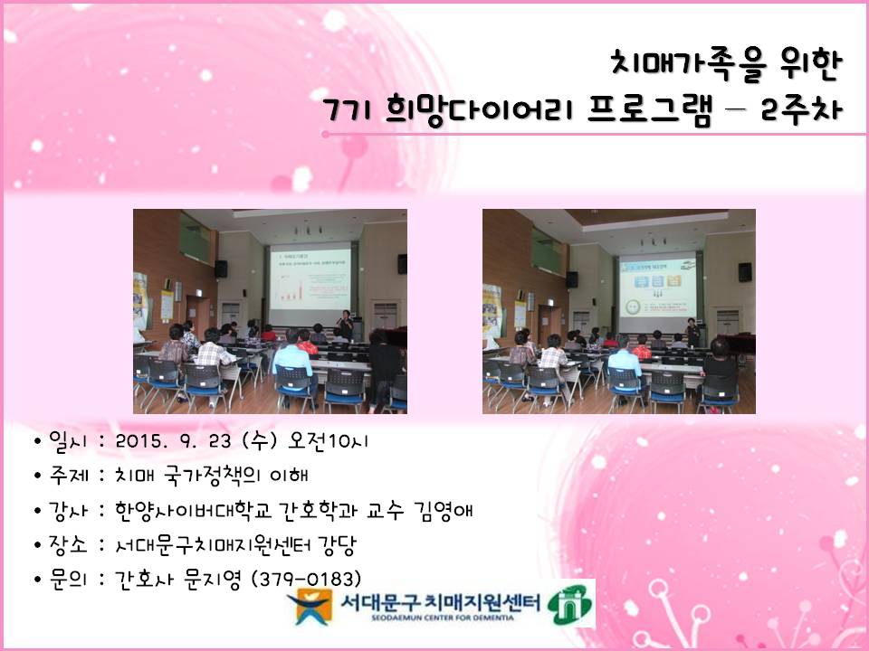 [빮] 7 ̾ α׷ 2