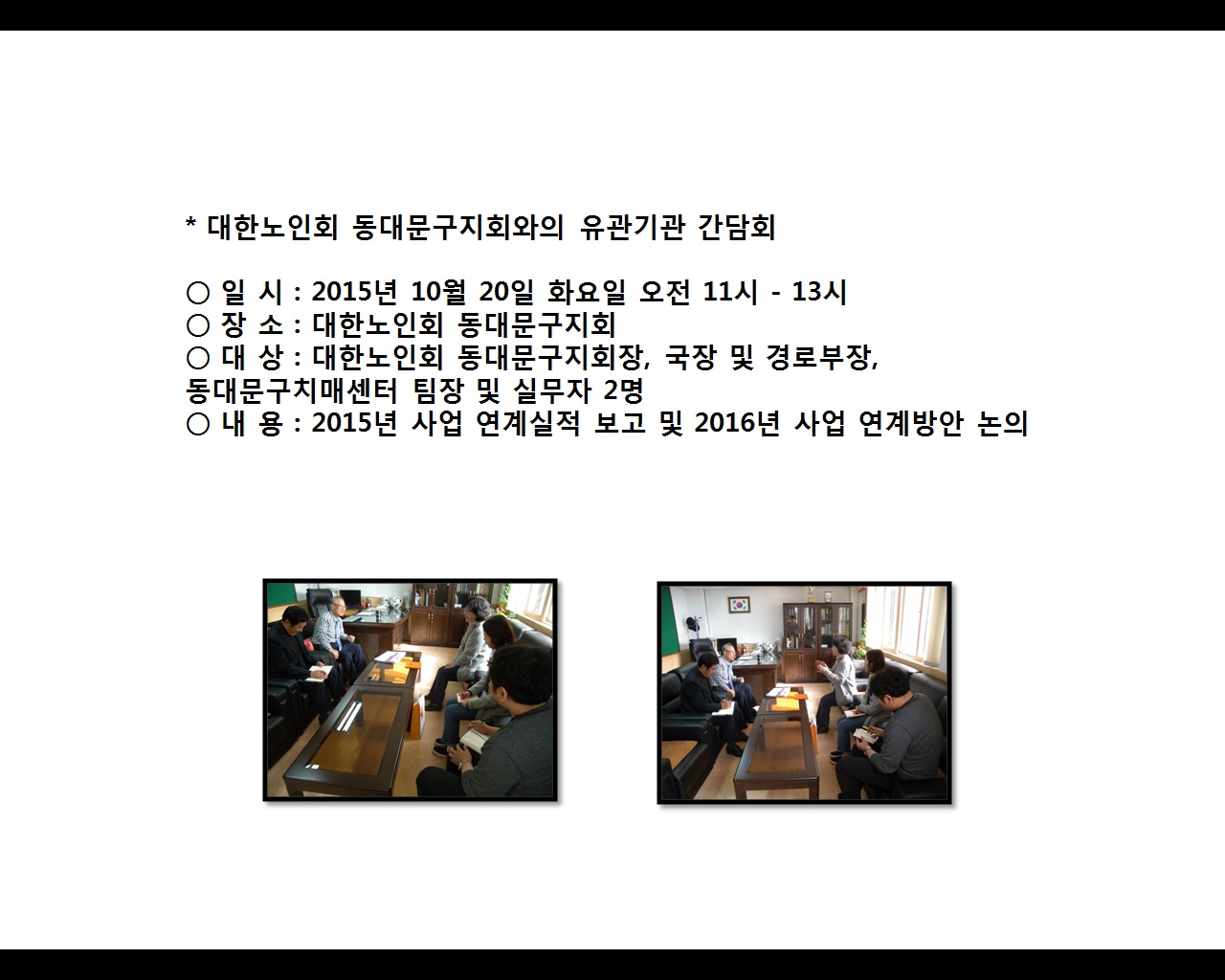 [빮]ѳȸ 빮ȸ  ȸ
