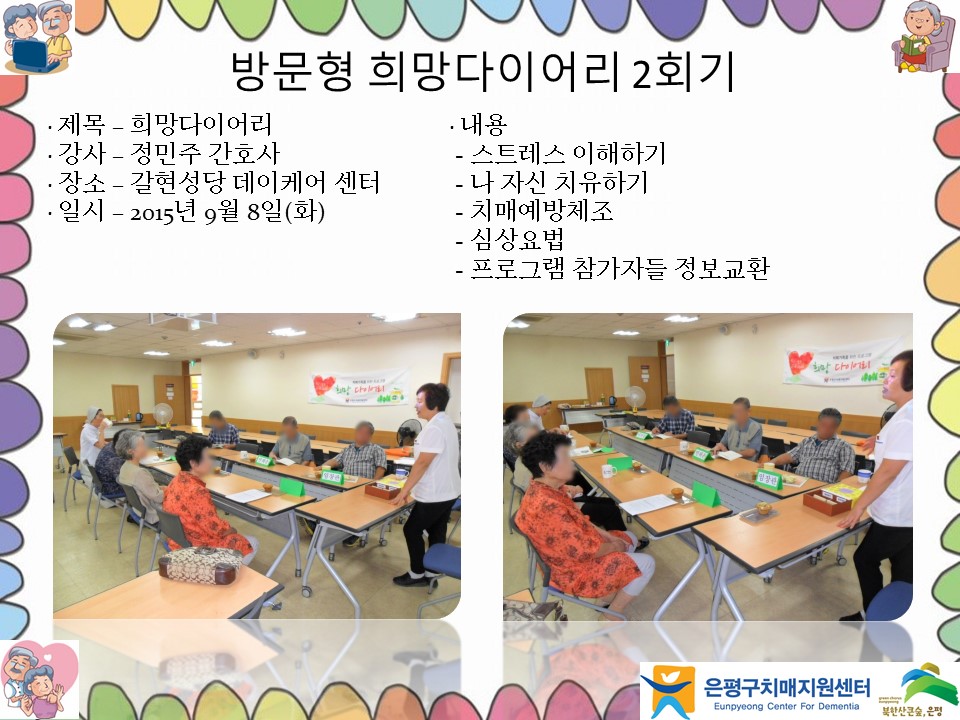 [] 湮 ̾ 2ȸ 09 08