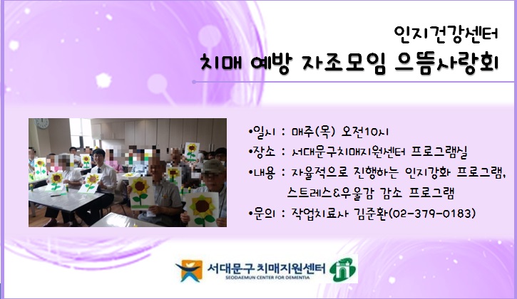 [빮]ġſ ȸ