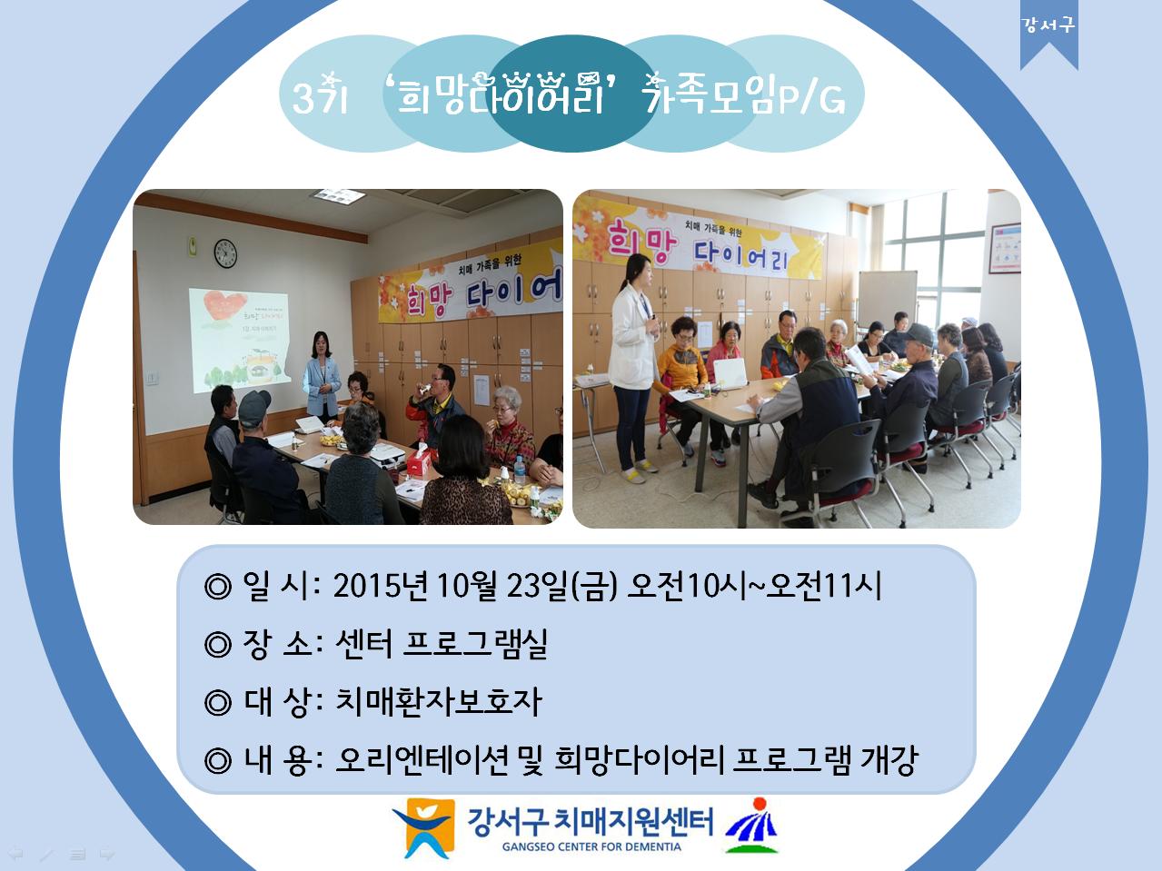 []2015 3 '̾'α׷ 