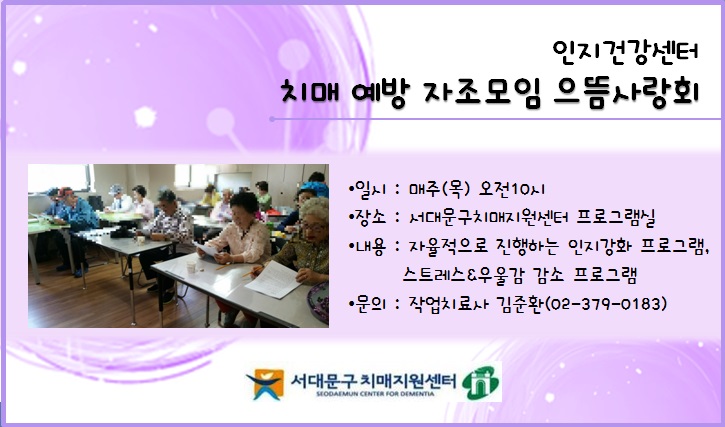 [빮]ġſ ȸ