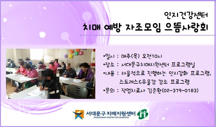 [빮]ġſ ȸ