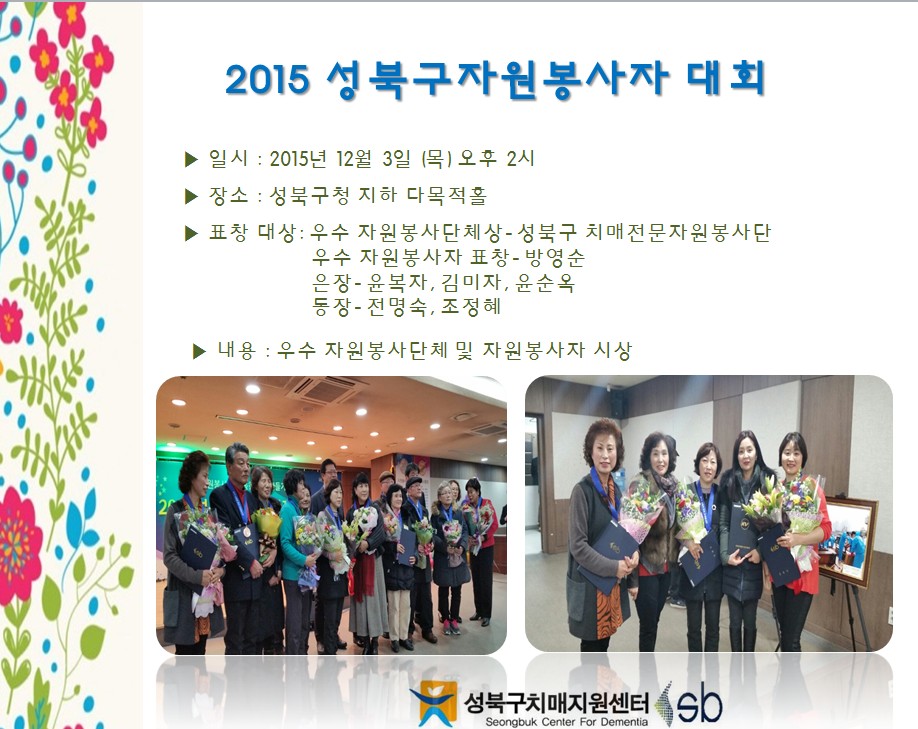 [] 2015 ϱ ڿ ȸ