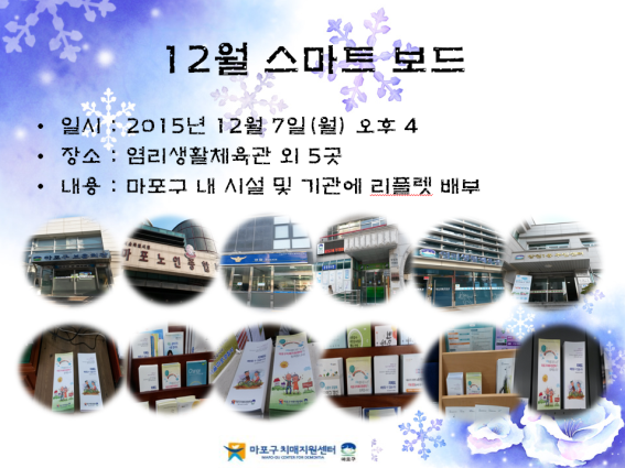 []12 Ʈ (湮ȫ)