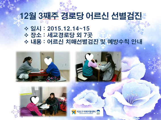 [] 12 3° δ  