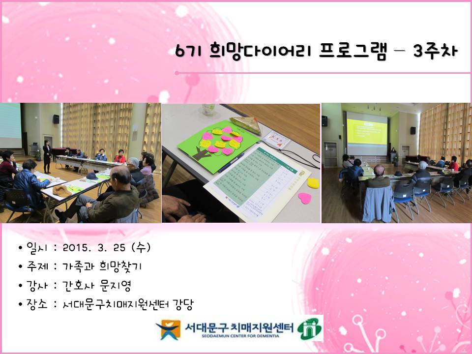[빮] 6 ̾ α׷ 3