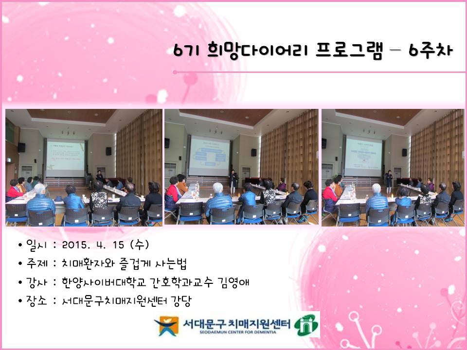[빮] 6 ̾ α׷ 6
