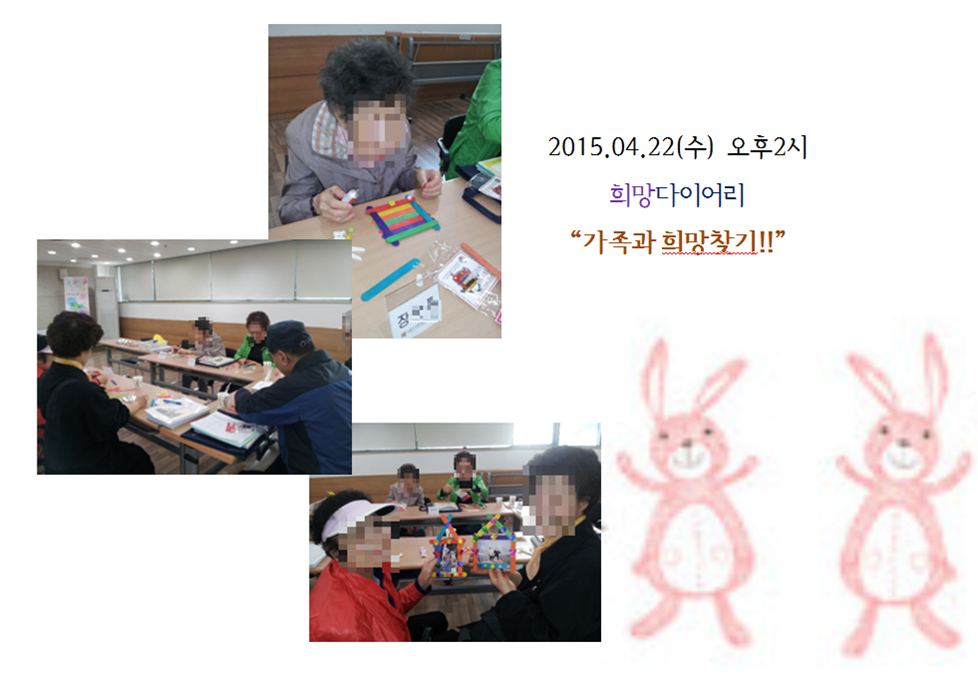 () 2015 ݱ ̾ 4