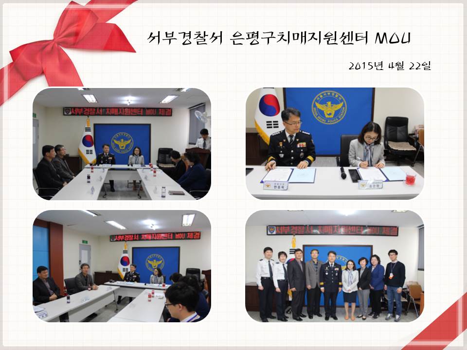 [] ΰ ġ MOU / 422