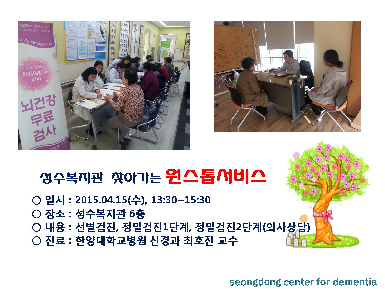 []   - , 1,2ܰ 鼭