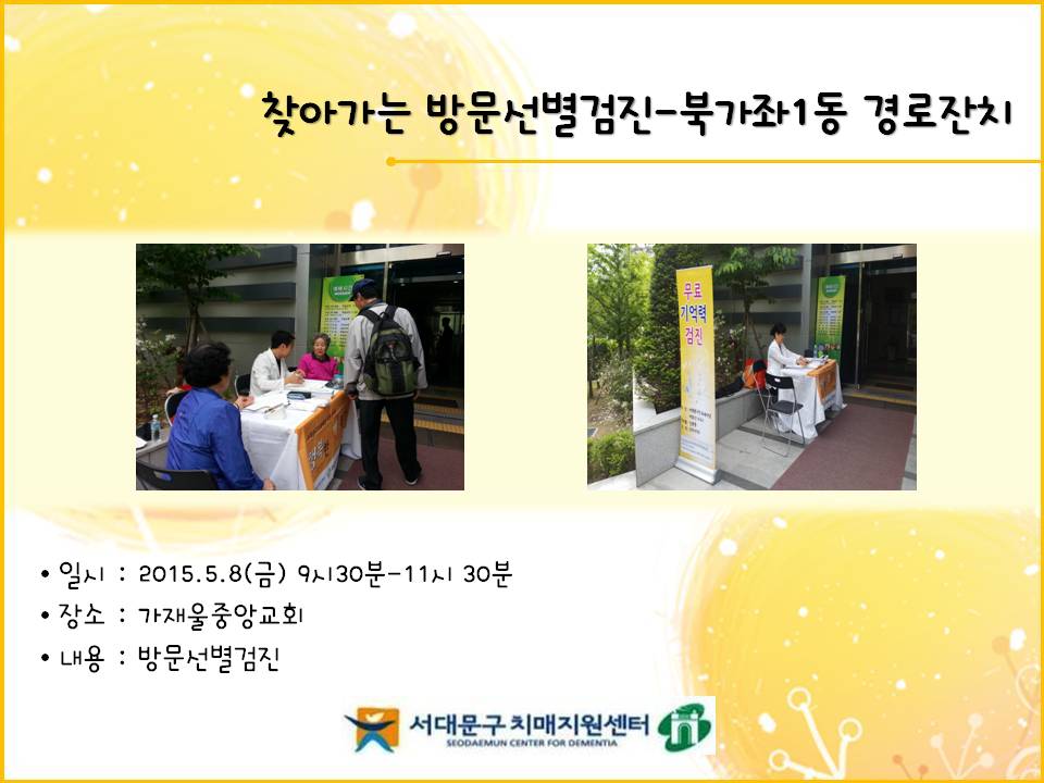 [빮]ϰ1 ġ 湮