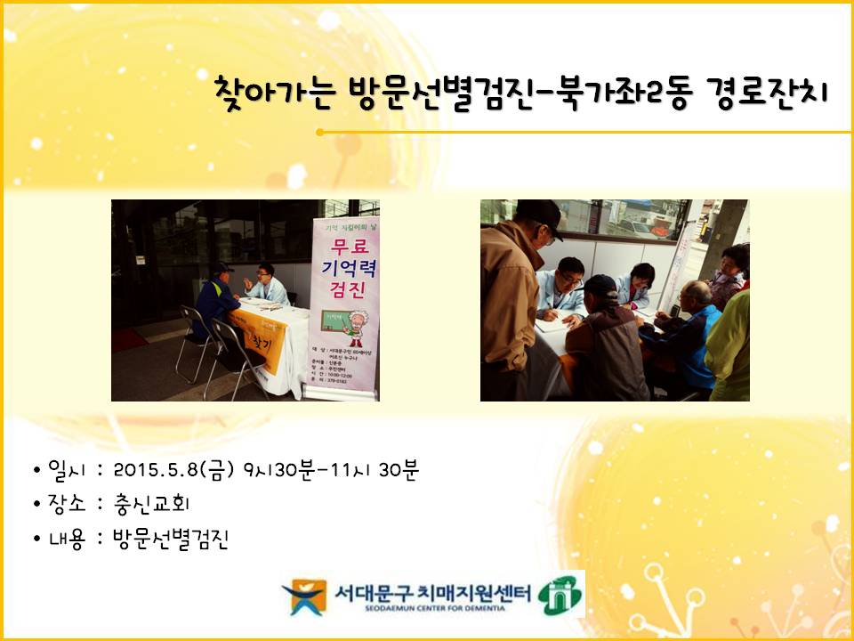 [빮]ϰ2 ġ 湮