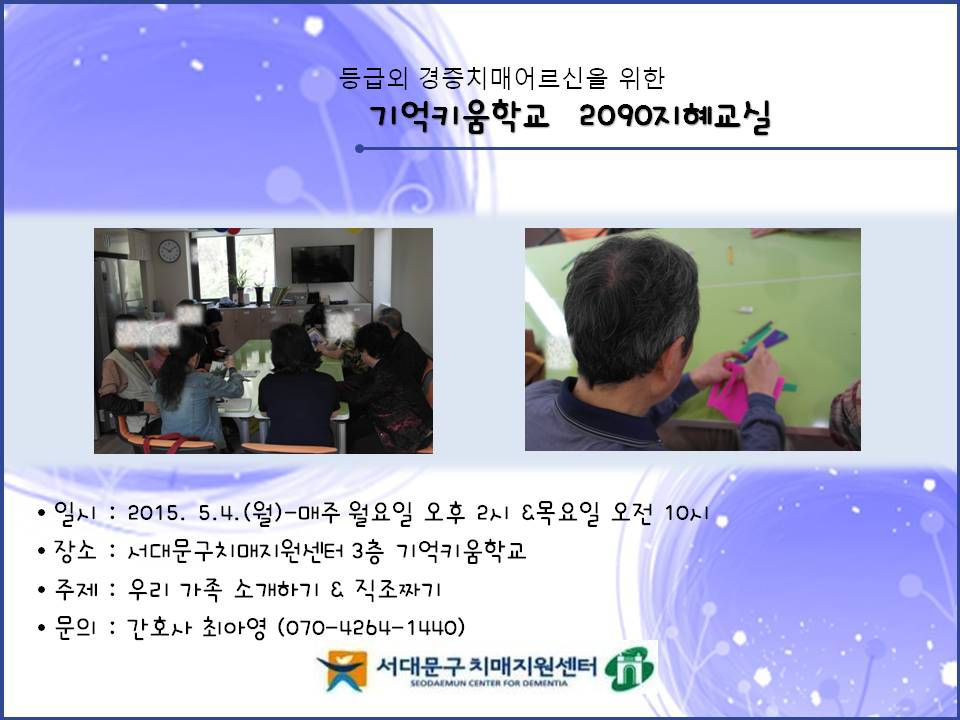 [빮] Űб 2090 