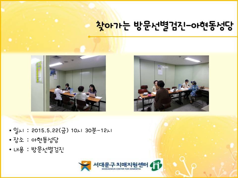 [빮] 湮