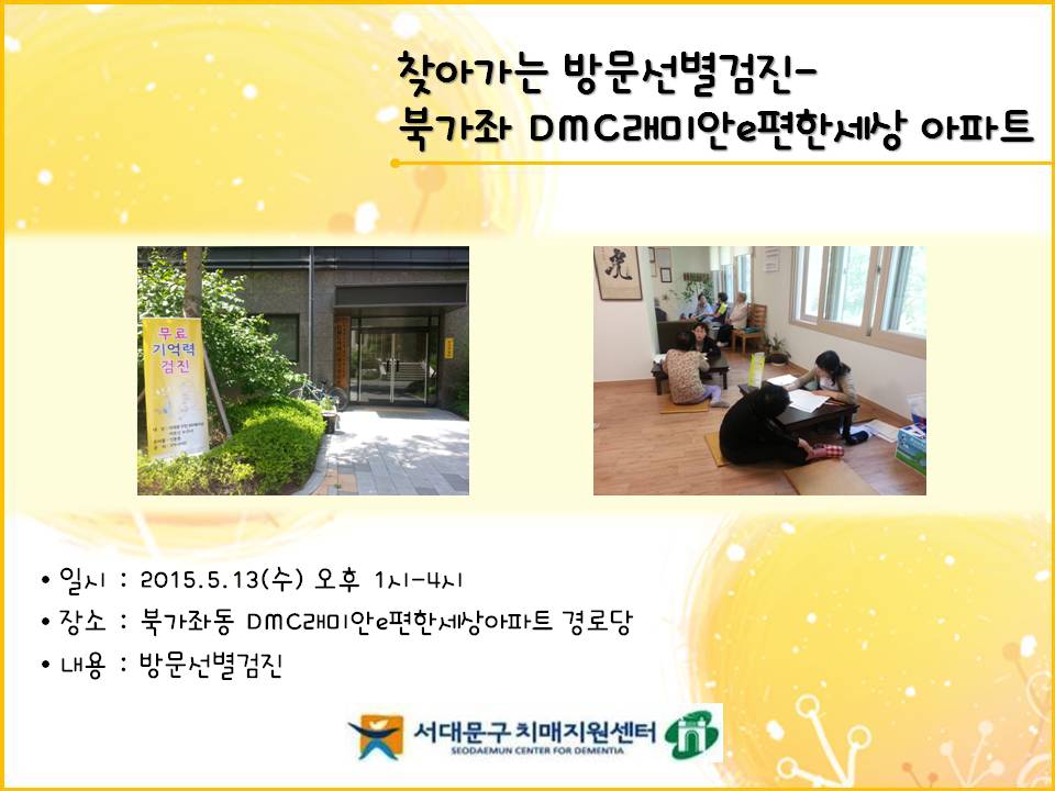 [빮]ϰDMC̾eѼ Ʈ δ 湮