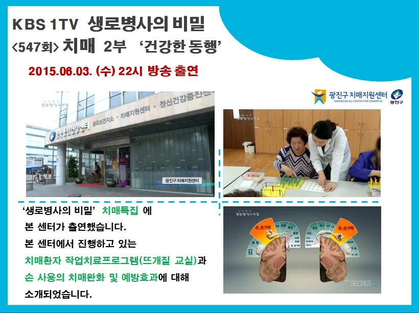 <>KBS 1TV κ  ġ  Ͱ ⿬߽ϴ~