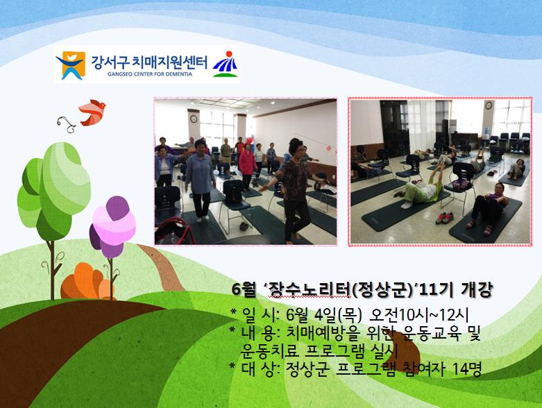 []6 븮()α׷ 11 