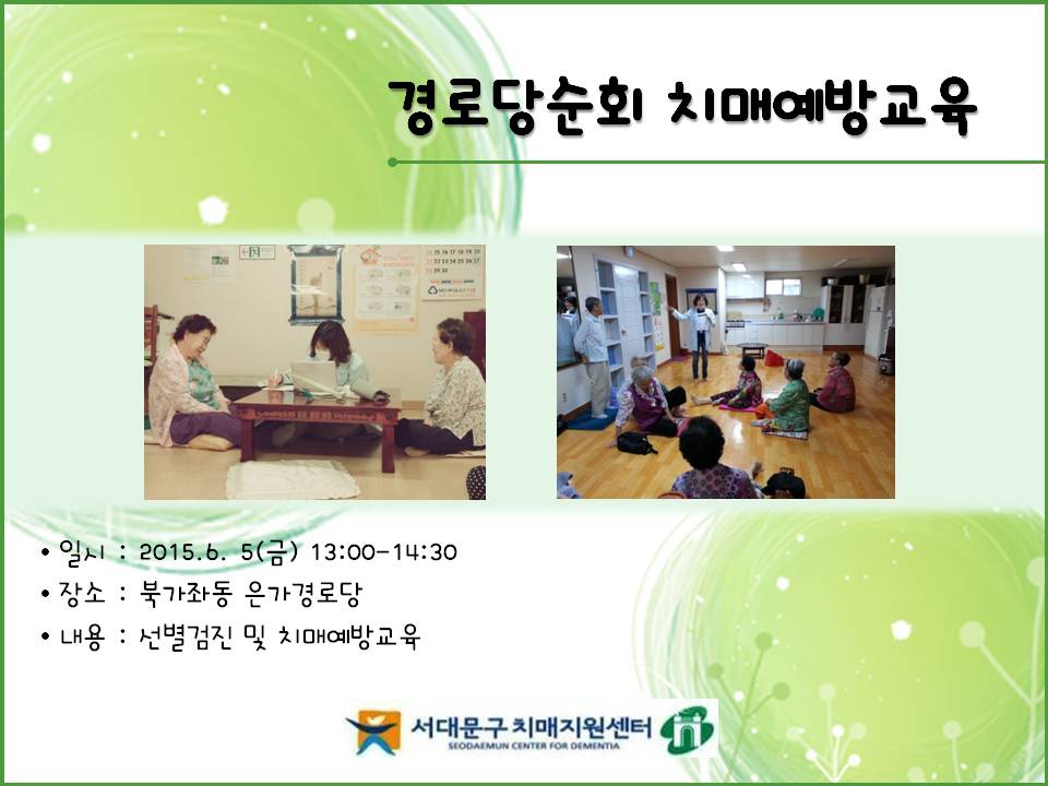 [빮]δȸġſ汳