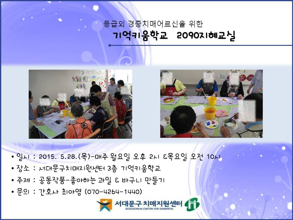 [빮] Űб 2090