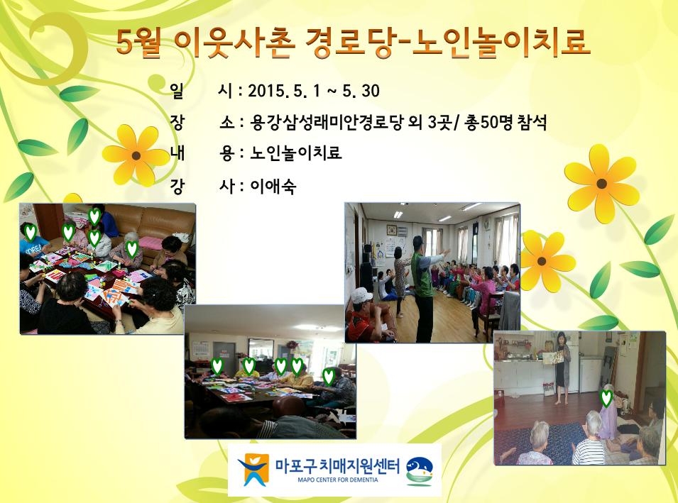 [] 2015 5 ̿ ǰ δ-γġ