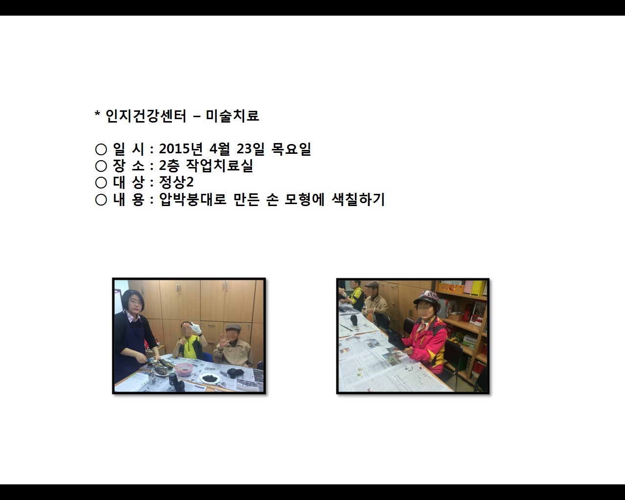 [빮]ǰ-̼ġ