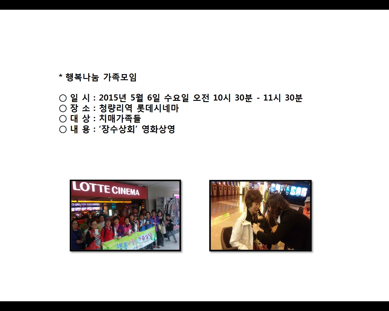 [빮]ູ