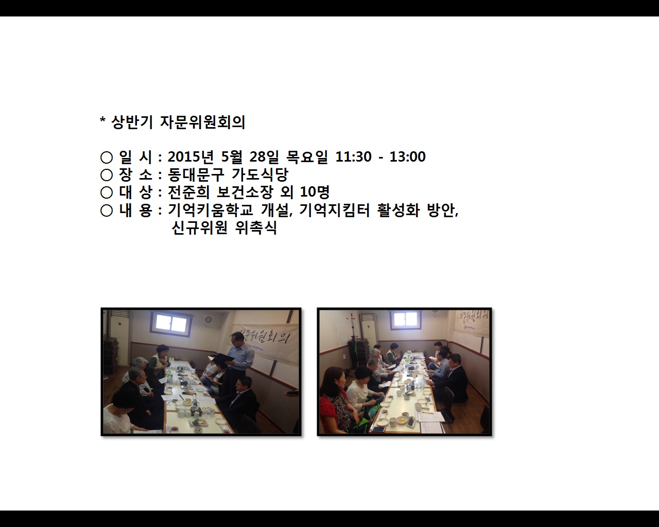 [빮]ݱ ڹȸ