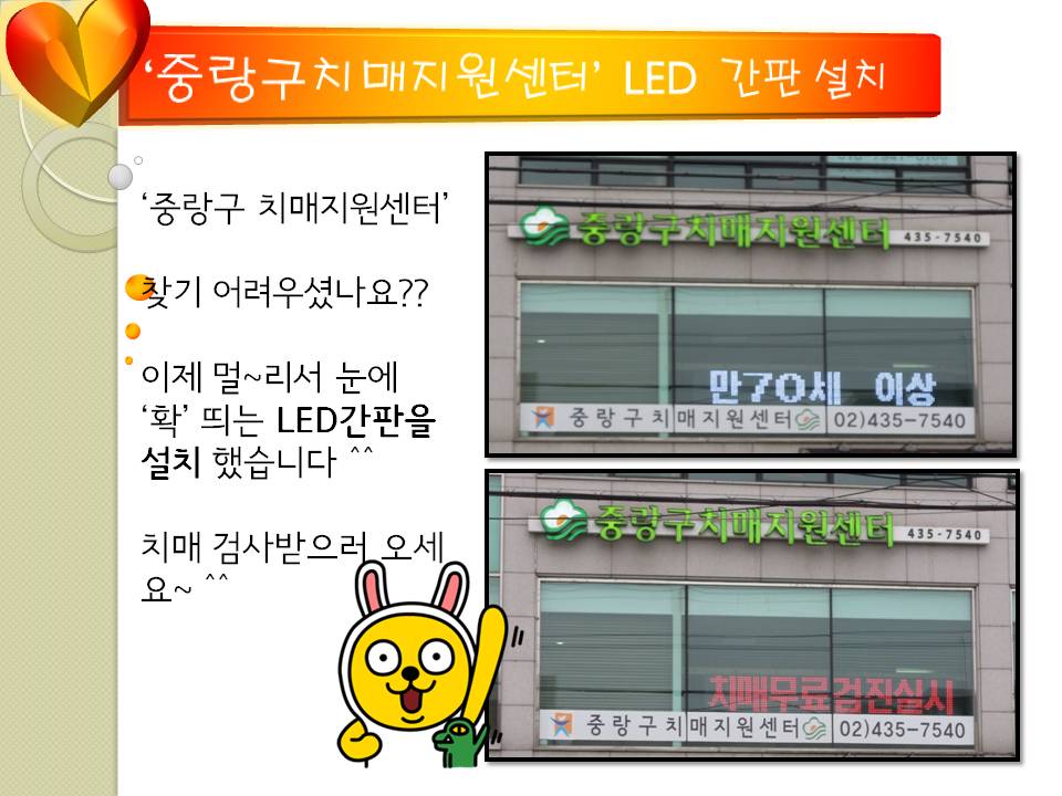 [߶] ߶ ġ 'LED ' ġ