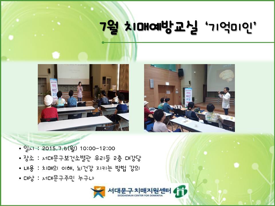 [빮]7 ġſ汳