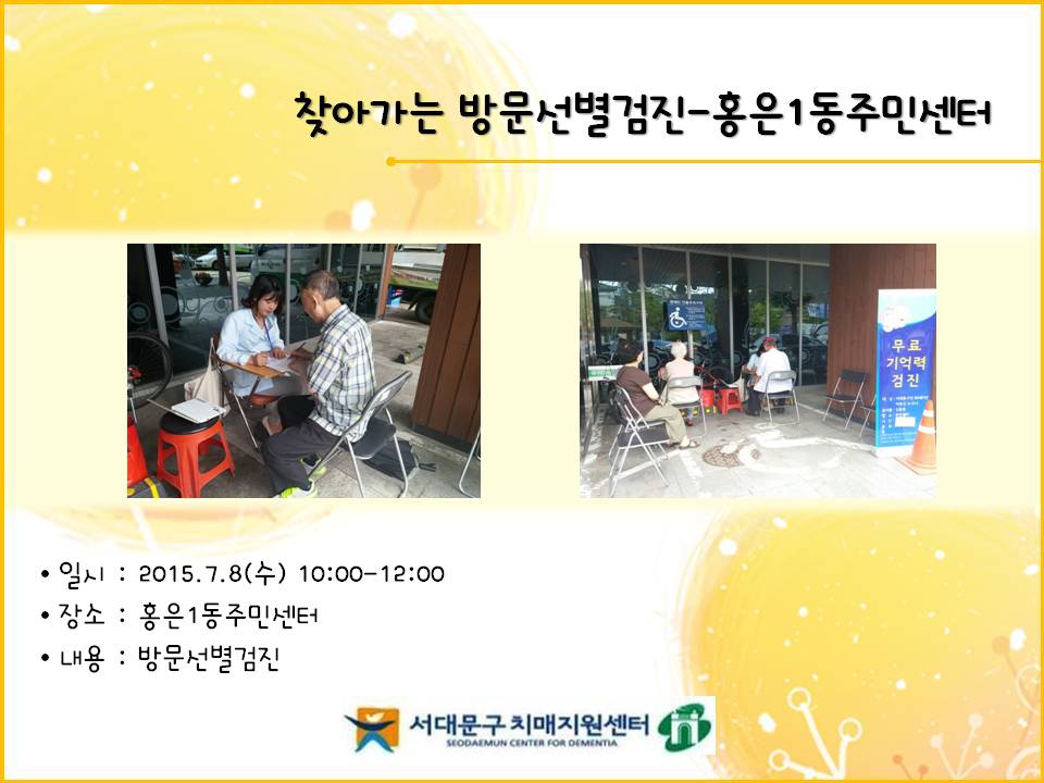 [빮]ãư 湮