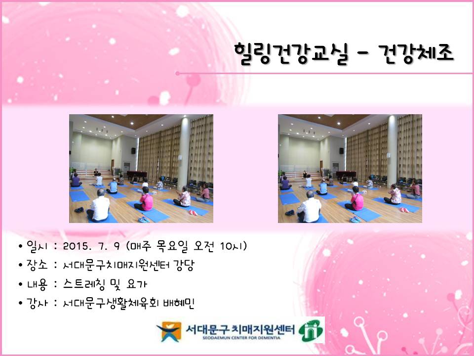 [빮] 7 ǰ-ǰü
