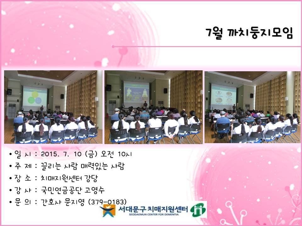 [빮] 7 ġ-ġŰ