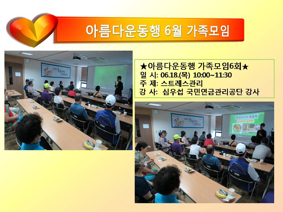 [߶] 6 Ƹٿ 