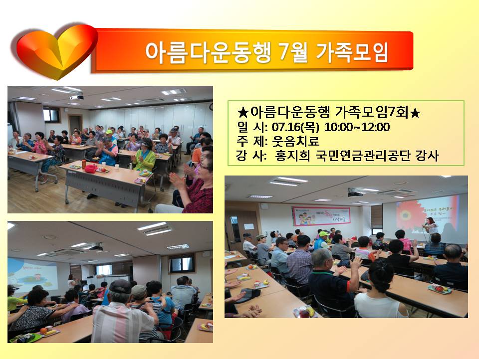 [߶] 7 Ƹٿ 