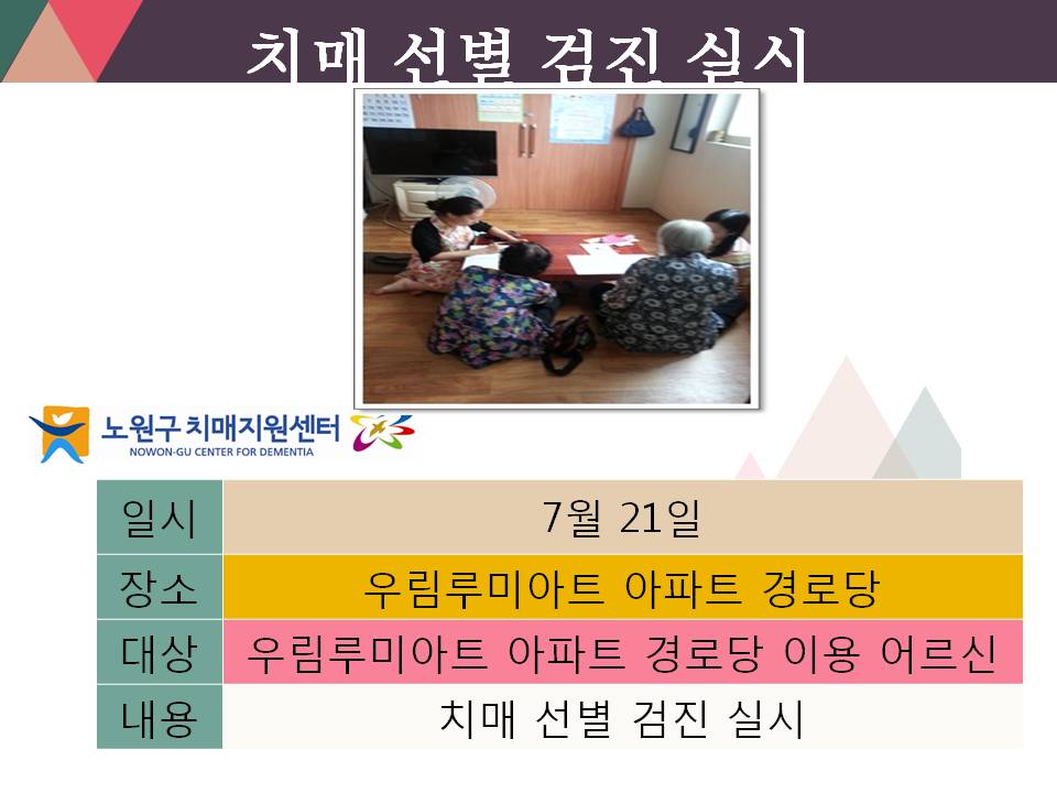 []츲̾Ʈ Ʈ δ