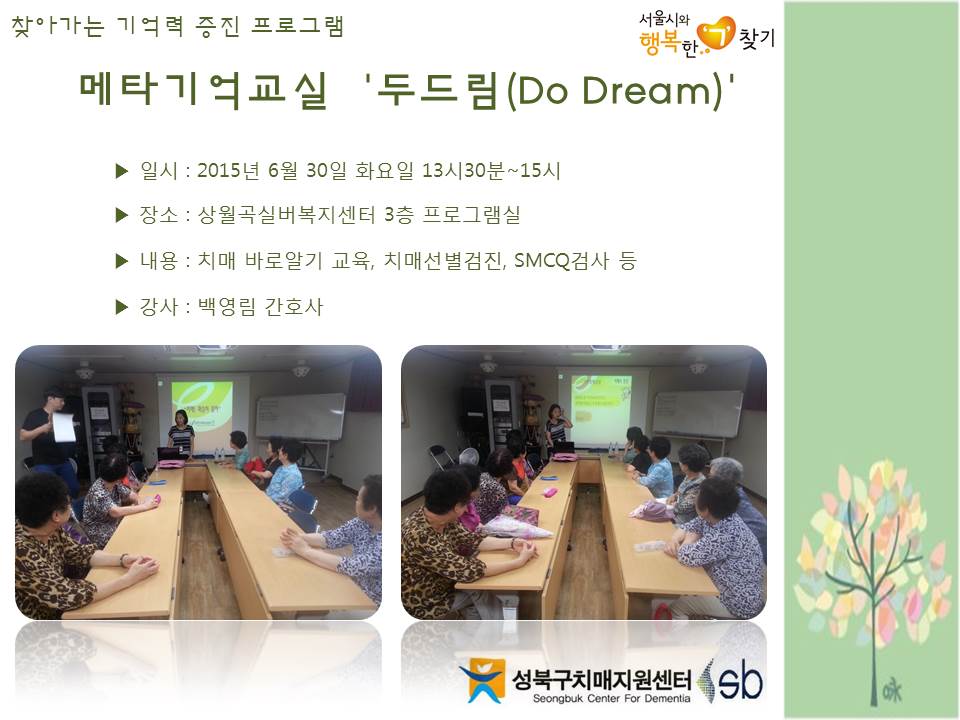 [] ãư   α׷ ε帲(Do Dream)