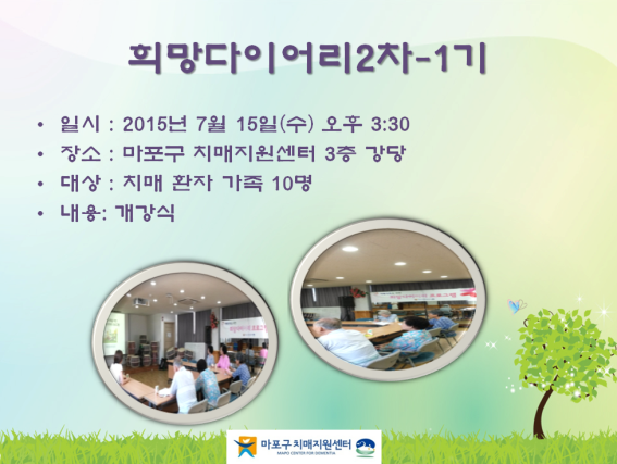 [] 7 ̾(2-1ȸ)