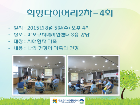 [] 8 ̾2-4ȸ