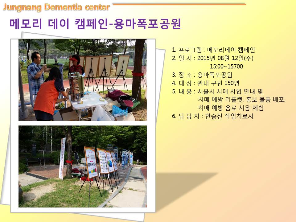 [߶] 8 ޸𸮵ķ-븶