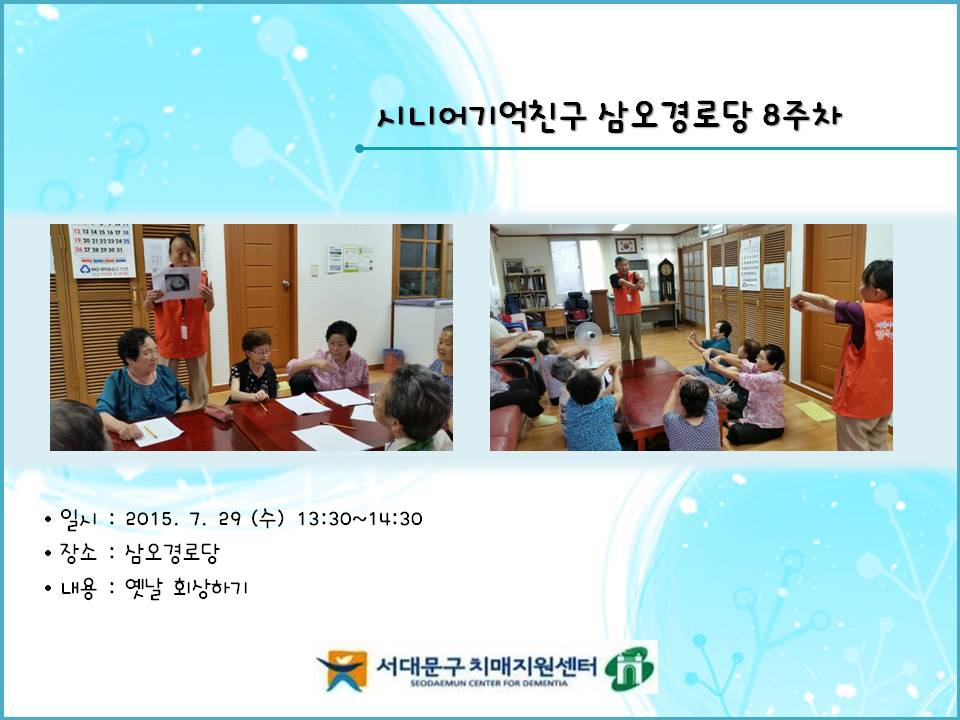 [빮] ôϾģ 8