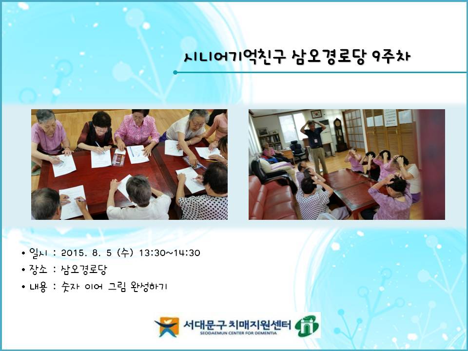 [빮] ôϾģ 9