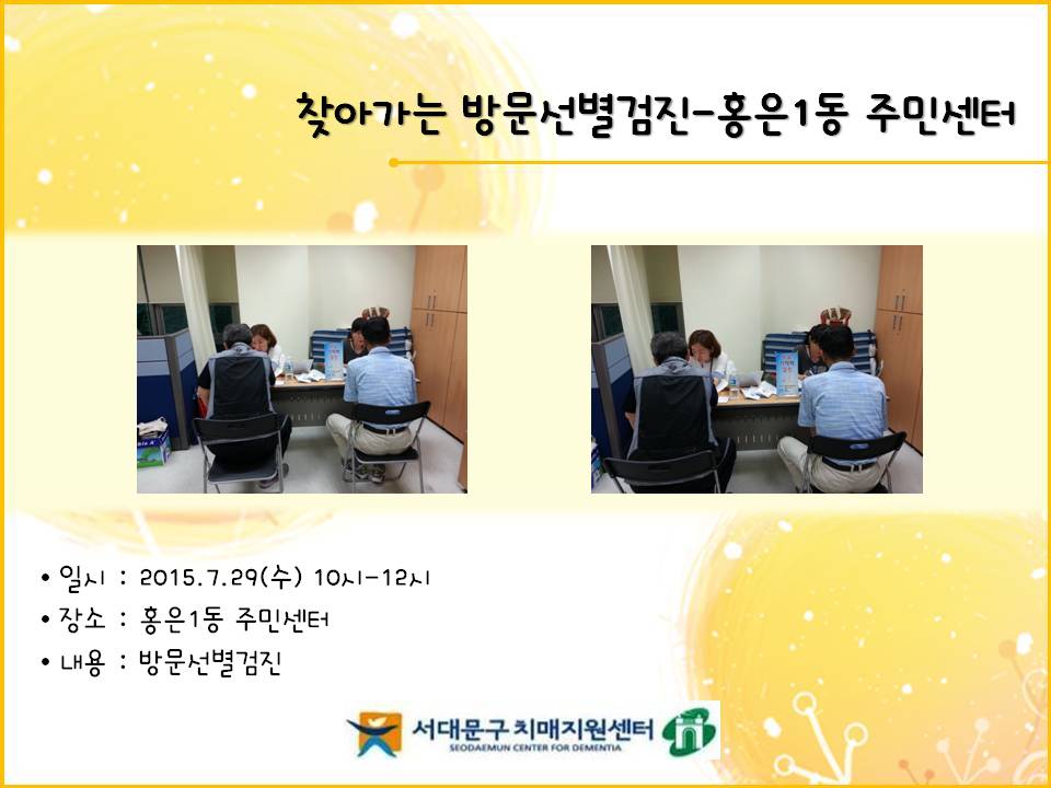 [빮]ȫ1 ֹμ 湮