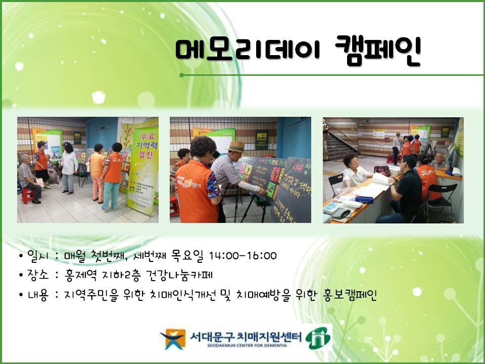 [빮]ȫ ޸𸮵ķ