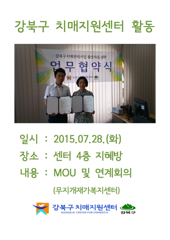 []簡 MOU
