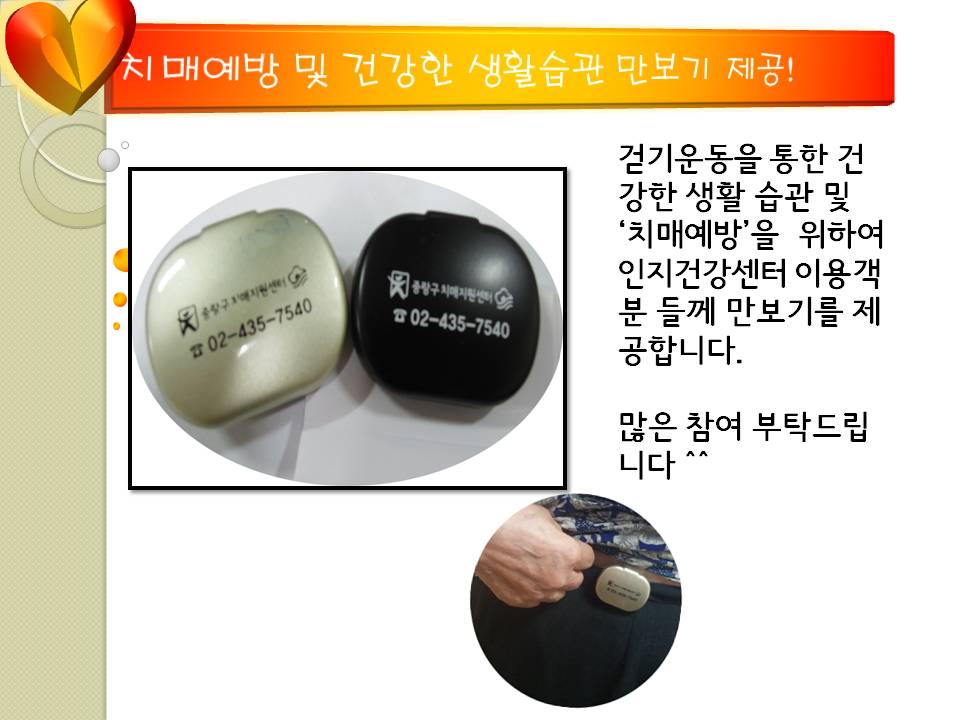 [߶] ǰ α׷ ̿밴   