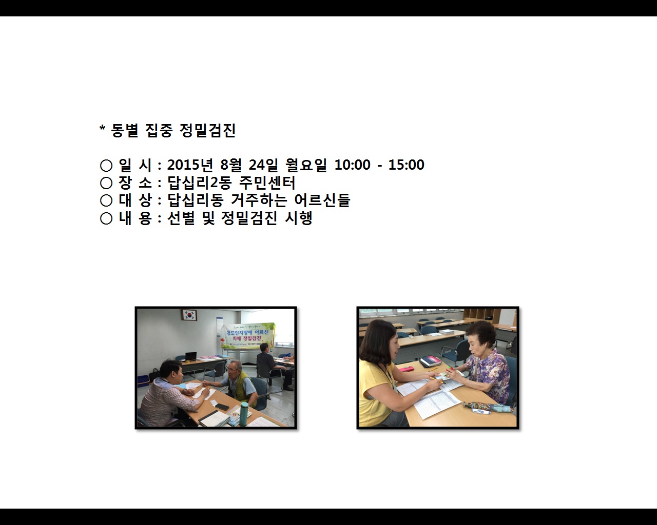 [빮]  а