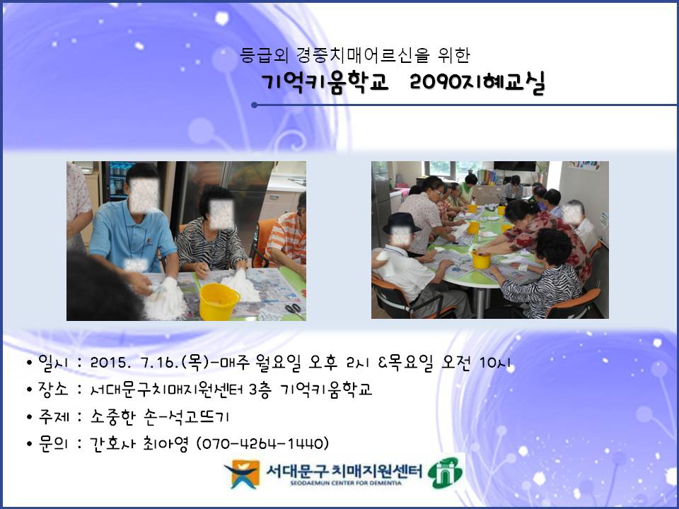 [빮] Űб 2090